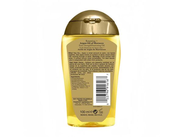 پشت روغن آرگان اكسترا (موى خشک) او جى ايكس