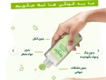 استفاده از تونر آرامش بخش صورت سیمپل مدل Soothing Facial Toner